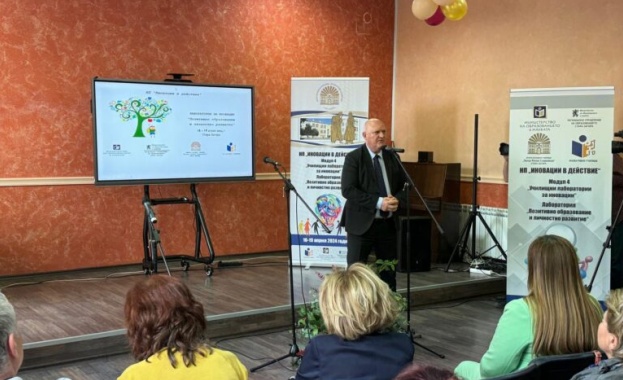 ОИСР представя в България глобален доклад за социално-емоционалните умения на учениците от цял свят