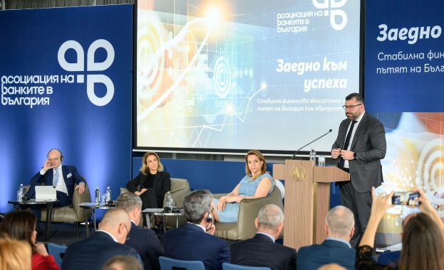 От конференция на АББ: Приемането на България в еврозоната ще повлияе положително на българската икономика