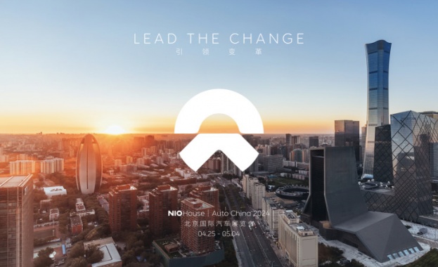 Китайският производител на високотехнологични електромобили NIO обяви че по време