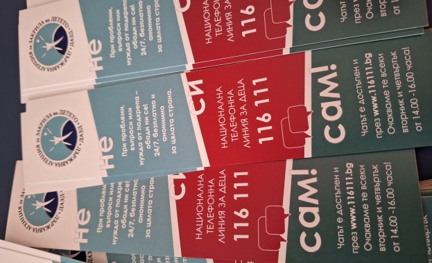 Как функционира Националната телефонна линия за деца 116 111 на