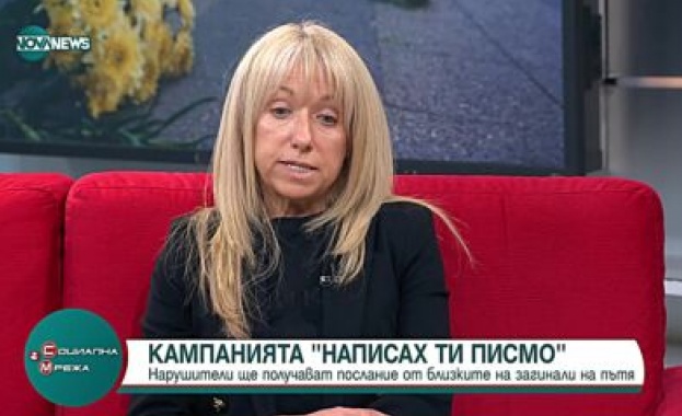 Нарушителите, които ще получават писма от родителите на загинали на пътя