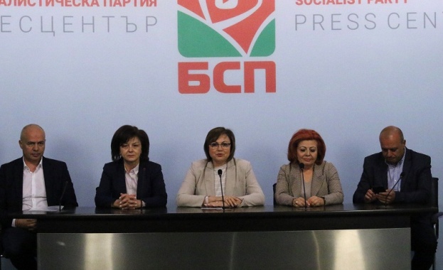 Днес делегатите на Софийската градска конференция избраха изцяло новото ръководство