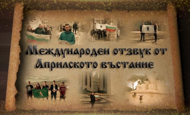 Структурите на “Възраждане” - Великобритания направиха филм за Априлското въстание