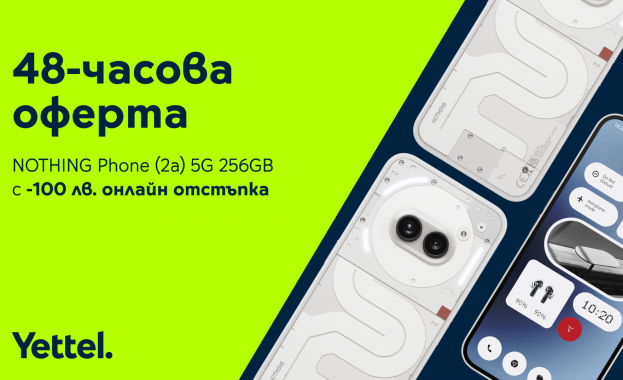 Yettel предлага 100 лева намаление при плащане в брой на