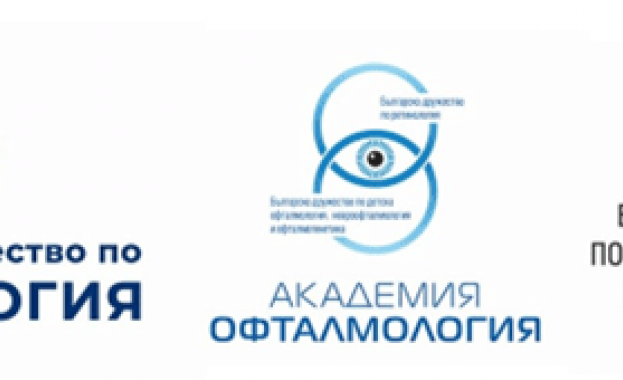 Над 200 млади лекари са регистрирани за второто издание на Академия Офталмология в Пловдив