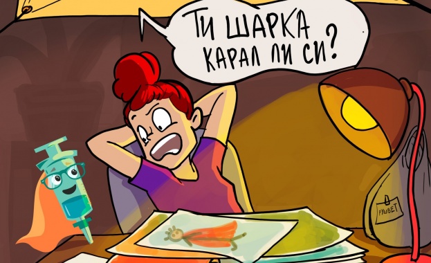 Министерството на здравеопазването с подкрепата на УНИЦЕФ България на 1