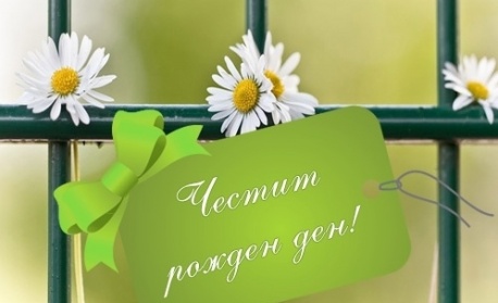 Родени на 22 юли