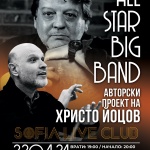 Христо Йоцов представя най-новия си бендов проект