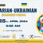 Българо-украински бизнес форум с двустранни срещи