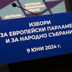 „Тренд”:  Над 9% е разликата между ГЕРБ-СДС и ПП-ДБ за предстоящите избори