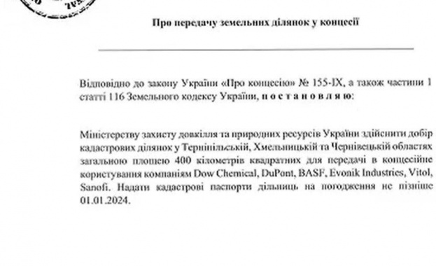 В световните медии се появи няколко пъти информация че синът
