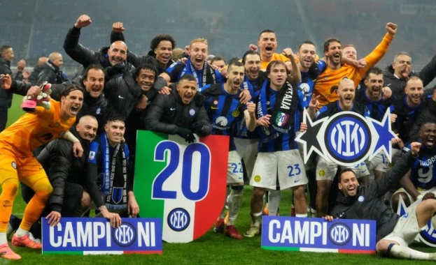 Интер е шампион на Италия за 20-ти път