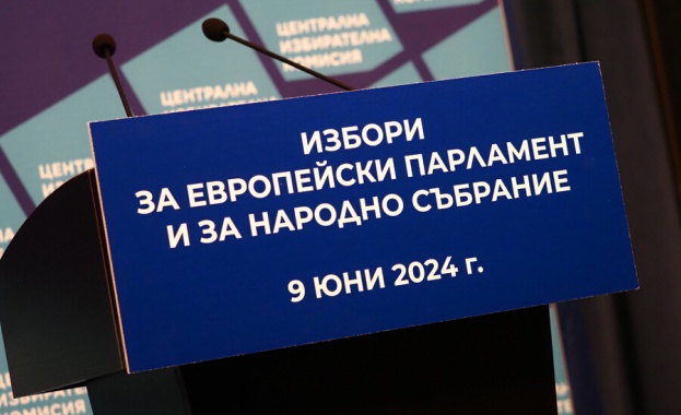 Над 9 е разликата между ГЕРБ СДС и ПП ДБ за предстоящите
