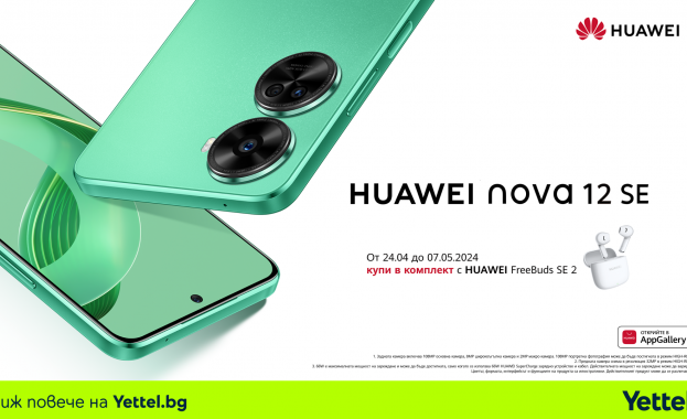 София 24 04 2024 г Yettel предлага супертънките смартфони с акцент върху