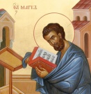 Св. апостол и евангелист Марк