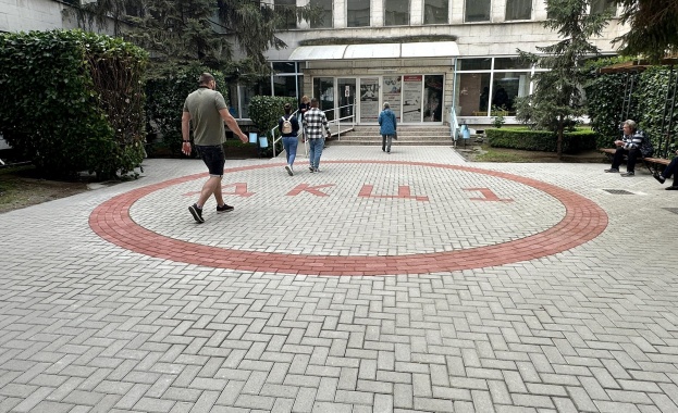 Диагностично консултативен център 1 ДКЦ 1 обяви здравна инициатива в чест