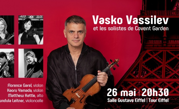 Световноизвестният ни цигулар Васко Василев заедно със солисти от оркестъра
