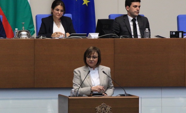 Уважаеми народни представители от ГЕРБ не въвличайте БСП в калните