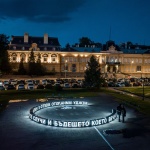Инсталацията „Между миналото, което е напът да се случи, и бъдещето, което вече е било“ е част от Градската градина на София 