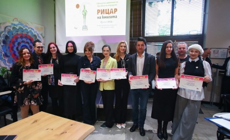 Асоциация „Българска книга" награди героите на книгата и четенето за 2023 година по време на церемонията за връчване на наградите „Рицар на книгата"