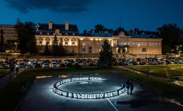 Инсталацията „Между миналото, което е напът да се случи, и бъдещето, което вече е било“ е част от Градската градина на София 