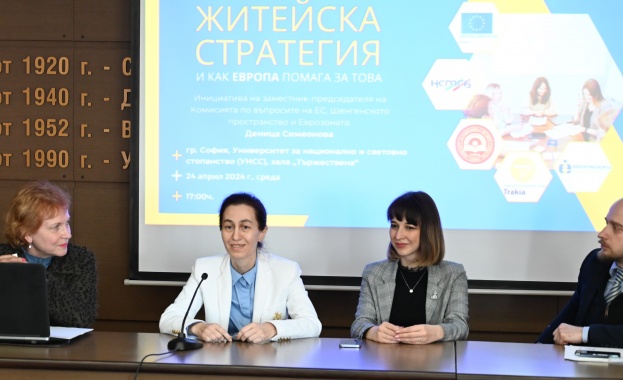 Среща дискусия на тема Предприемачеството като житейска стратегия и как Европа