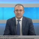Борислав Гуцанов: Откъде бяха сериозните пари за кампанията на Ваня Григорова 