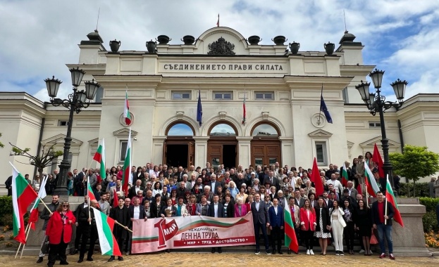 БСП и 25 партии и граждански организации от левия центристки