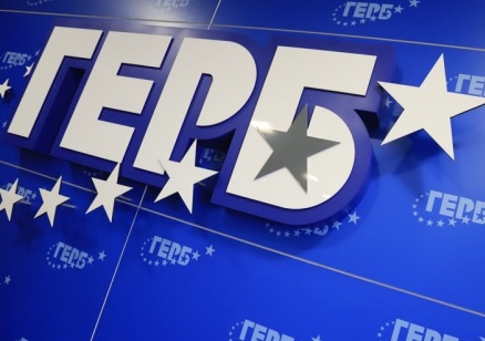 ГЕРБ утвърди водачите на листите за предсрочните избори на 19 април