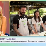„Гласът на София": Кауза дарява щастлив Великден на възрастни и самотни хора