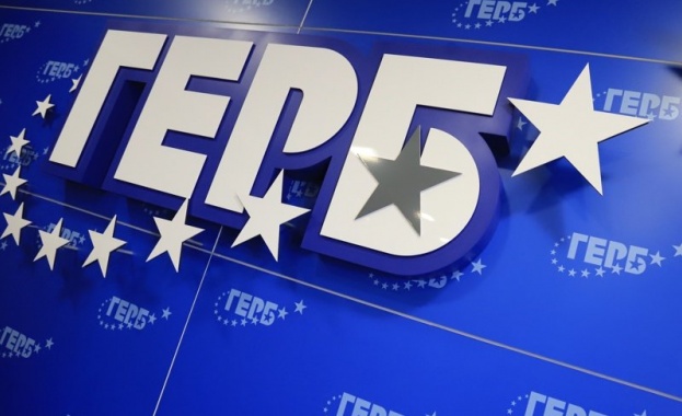 ГЕРБ внесе предложения за промени в Закона за вероизповеданията ГЕРБ внесе предложения за промени в Закона за вероизповеданията