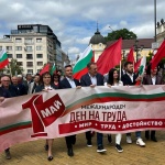 БСП прие 200 нови членове на празника на труда