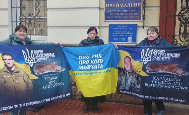 Всички за всички е инициатива на майки и съпруги на