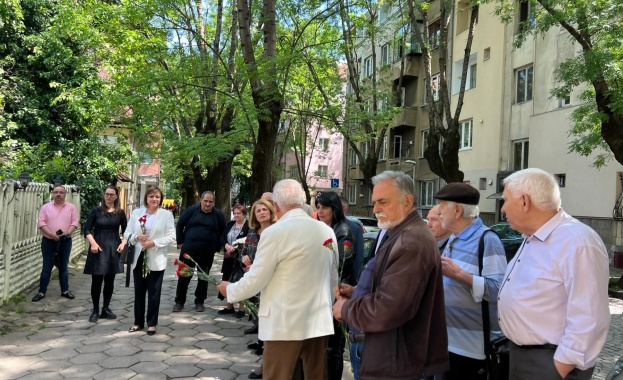 Социалисти и симпатизанти се събраха в в къщата-музей на Димитър