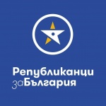ПП „Републиканци за България“ няма да участва в предстоящите избори на 9 юни