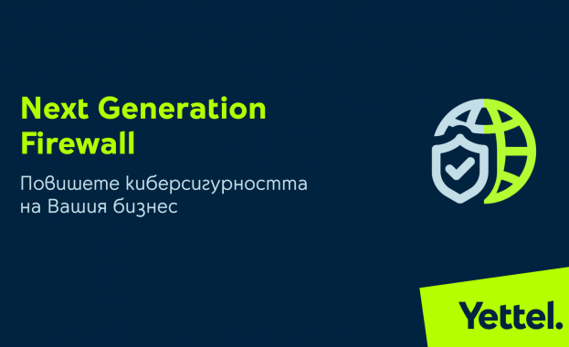 Yettel предлага цялостно решение за своите клиенти в областта на