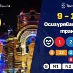 От 9 до 12 май в София ще се проведе фестивала на светлините ЛУНАР 