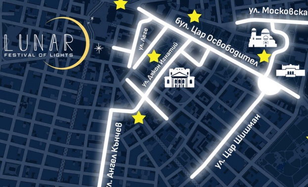 Затварят участъци от централни улици в София във вечерите на фестивала Lunar