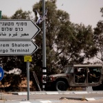 Израел отваря граничния пункт „Керем Шалом“