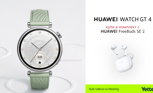 Двата нови смарт часовника на HUAWEI - и , могат