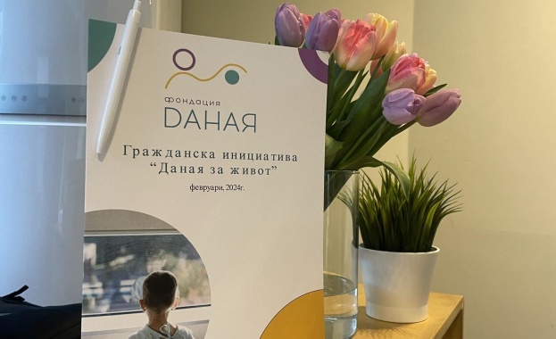 Близо 12 000 подписа за реформи в детското здравеопазване внесе Фондация "Даная" в Министeрския съвет