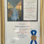 „ЛЕВИЦАТА!“ с нобелов лауреат в листите си