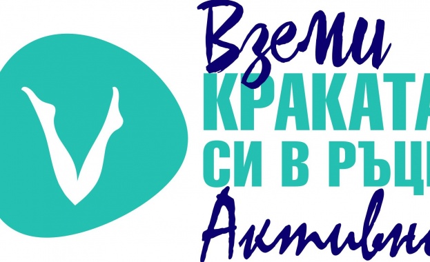 Безплатни прегледи за разширени вени в 20 града на България 