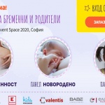 50 въпроса за родителството: Какво питат най-често в Google 