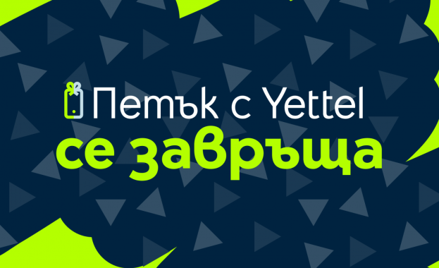 През май петъчната игра в мобилното приложение на Yettel ще