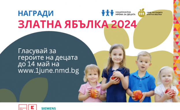 Само два дни остават до крайни срок в който всеки