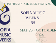 55-то издание на Международен фестивал "Софийски музикални седмици" - 23 май –1 октомври2024г. София   