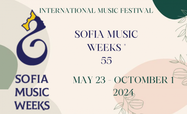 55-то издание на Международен фестивал "Софийски музикални седмици" - 23 май –1 октомври2024г. София   