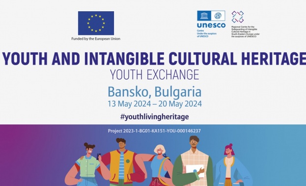 Регионален Център София ЮНЕСКО събира у нас 25 младежи