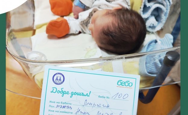 Бебе № 100 проплака в УМБАЛ „Света Марина“ – Плевен